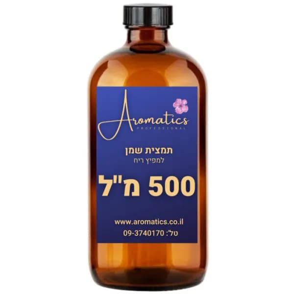 500 מ"ל